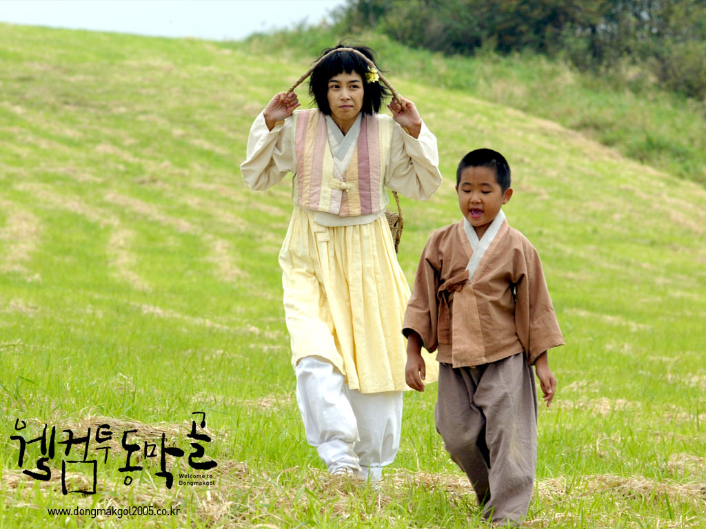 영화 ‘웰컴투동막골’ 